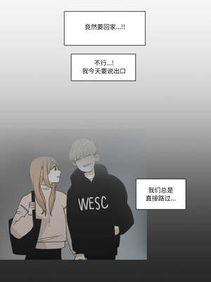 请与我私语 21-22話_22_3_thbm