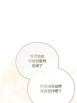 調教開關：第二季 8-9話_08_07_knbj