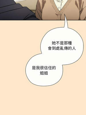 調教開關：第二季 8-9話_08_11_hryt