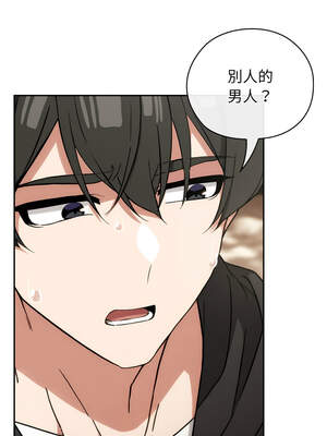 調教開關：第二季 8-9話_09_09_kbrg