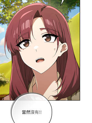 調教開關：第二季 8-9話_09_10_eslb