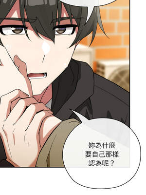 調教開關：第二季 8-9話_09_11_bedd