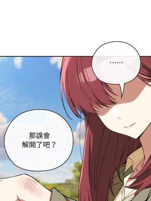 調教開關：第二季 8-9話_09_13_eqif