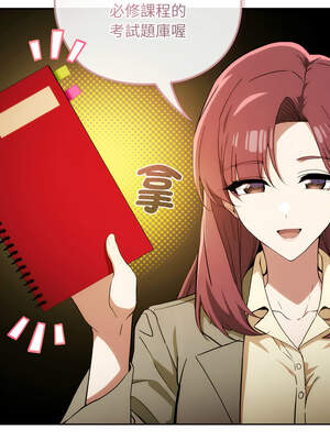 調教開關：第二季 8-9話_09_14_qghg