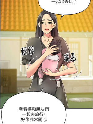 洞洞雜貨店 147-148話_147_01_prre