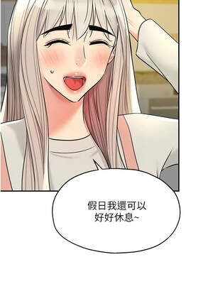 洞洞雜貨店 147-148話_147_05_lxgn