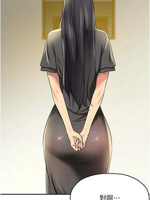 洞洞雜貨店 147-148話_147_08_tnya