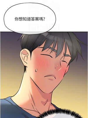 洞洞雜貨店 147-148話_147_09_ttxj