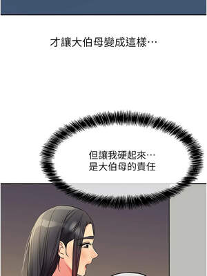 洞洞雜貨店 147-148話_147_10_dqeb