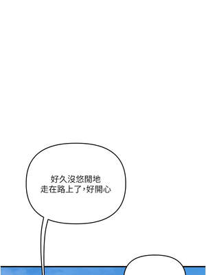 玩轉學姊 82-83話_82_03_bhaw