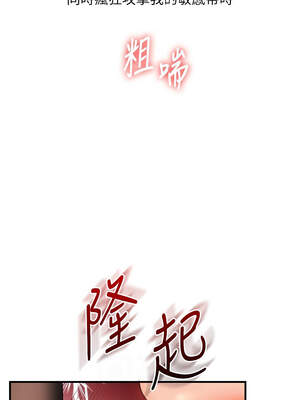 玩轉學姊 82-83話_83_10_mlwi