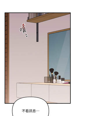 玩轉學姊 82-83話_83_14_nnea