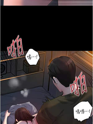 岳母為何那樣 74-75話_74_06_wely