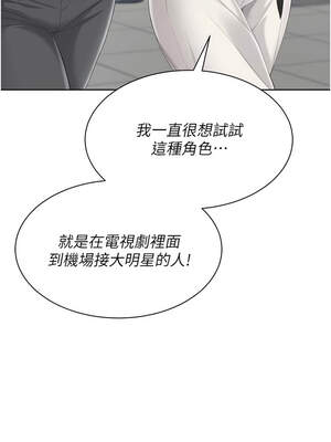 Set up!排球少女 68-69話_68_02_wpvv