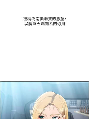 Set up!排球少女 68-69話_68_03_vijo