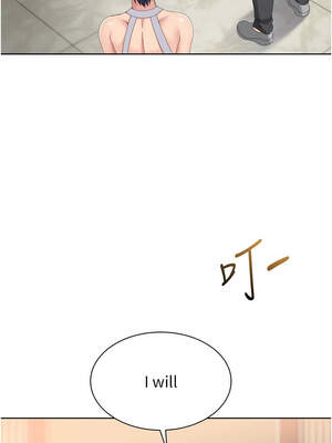 Set up!排球少女 68-69話_68_07_mkps