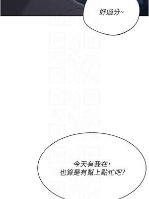 Set up!排球少女 68-69話_68_09_fmcs