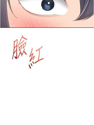 Set up!排球少女 68-69話_69_08_owof