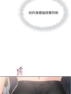 Set up!排球少女 68-69話_69_09_dvce