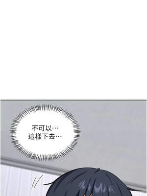 熟女交換計畫 41-42話_41_01_ekxi