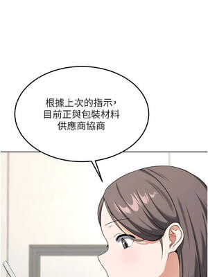 熟女交換計畫 41-42話_41_03_faaq