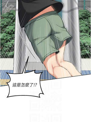 熟女交換計畫 41-42話_41_09_ufth