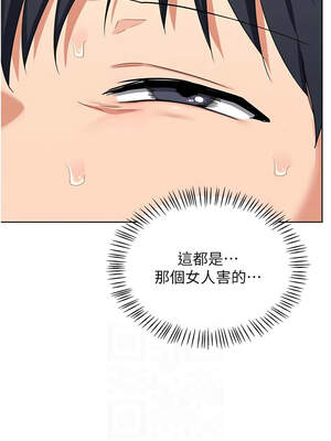 熟女交換計畫 41-42話_41_10_yqyu