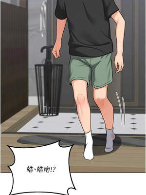 熟女交換計畫 41-42話_41_12_sjfx