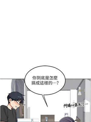 熟女交換計畫 41-42話_41_13_qyjv
