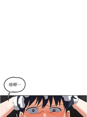 熟女交換計畫 41-42話_42_01_aybt