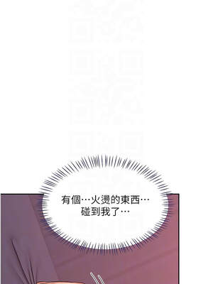 熟女交換計畫 41-42話_42_11_krje