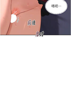 熟女交換計畫 41-42話_42_12_svix