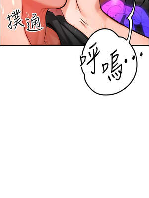 等價交換人生 33-34話_33_01_lrpf