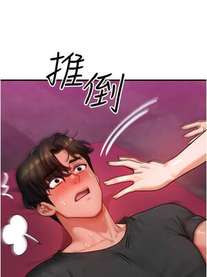 等價交換人生 33-34話_33_04_lsdk