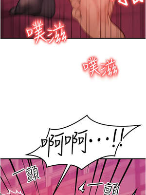 等價交換人生 33-34話_34_02_dawn