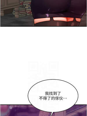 等價交換人生 33-34話_34_06_ucrl