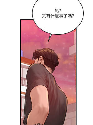 等價交換人生 33-34話_34_08_bdln