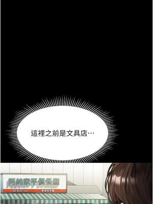 墮落物語2 30-31話_30_01_uodr