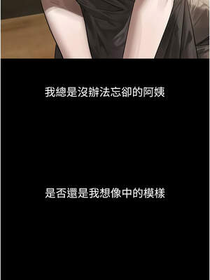 墮落物語2 30-31話_30_02_fivv