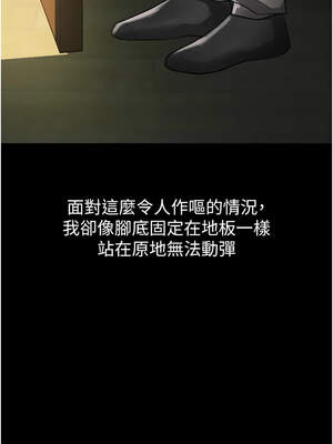 墮落物語2 30-31話_30_19_heff