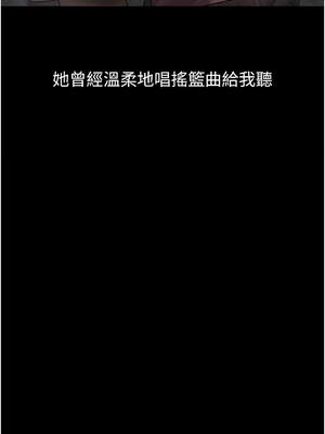 墮落物語2 30-31話_31_02_odcd