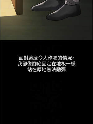 墮落物語2 30-31話_31_05_fnrh