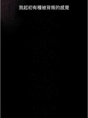 墮落物語2 30-31話_31_09_ycbl