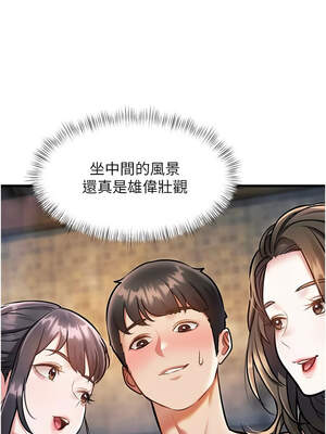 特色新視界 10-11話_10_01_cxvp