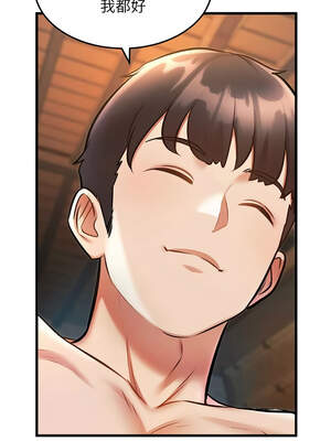 特色新視界 10-11話_10_08_usbu