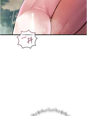 特色新視界 10-11話_10_10_ccha