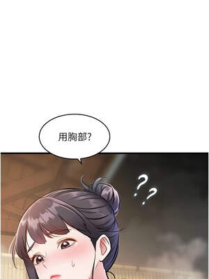 特色新視界 10-11話_11_02_lfve