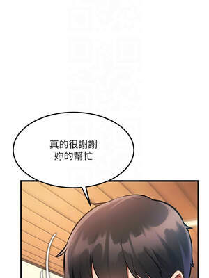 特色新視界 10-11話_11_11_urfd