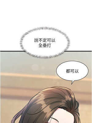 特色新視界 10-11話_11_16_cwlf