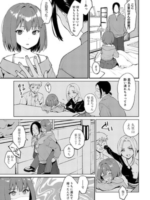 [ぷらむ] だだもれイノセンス_140